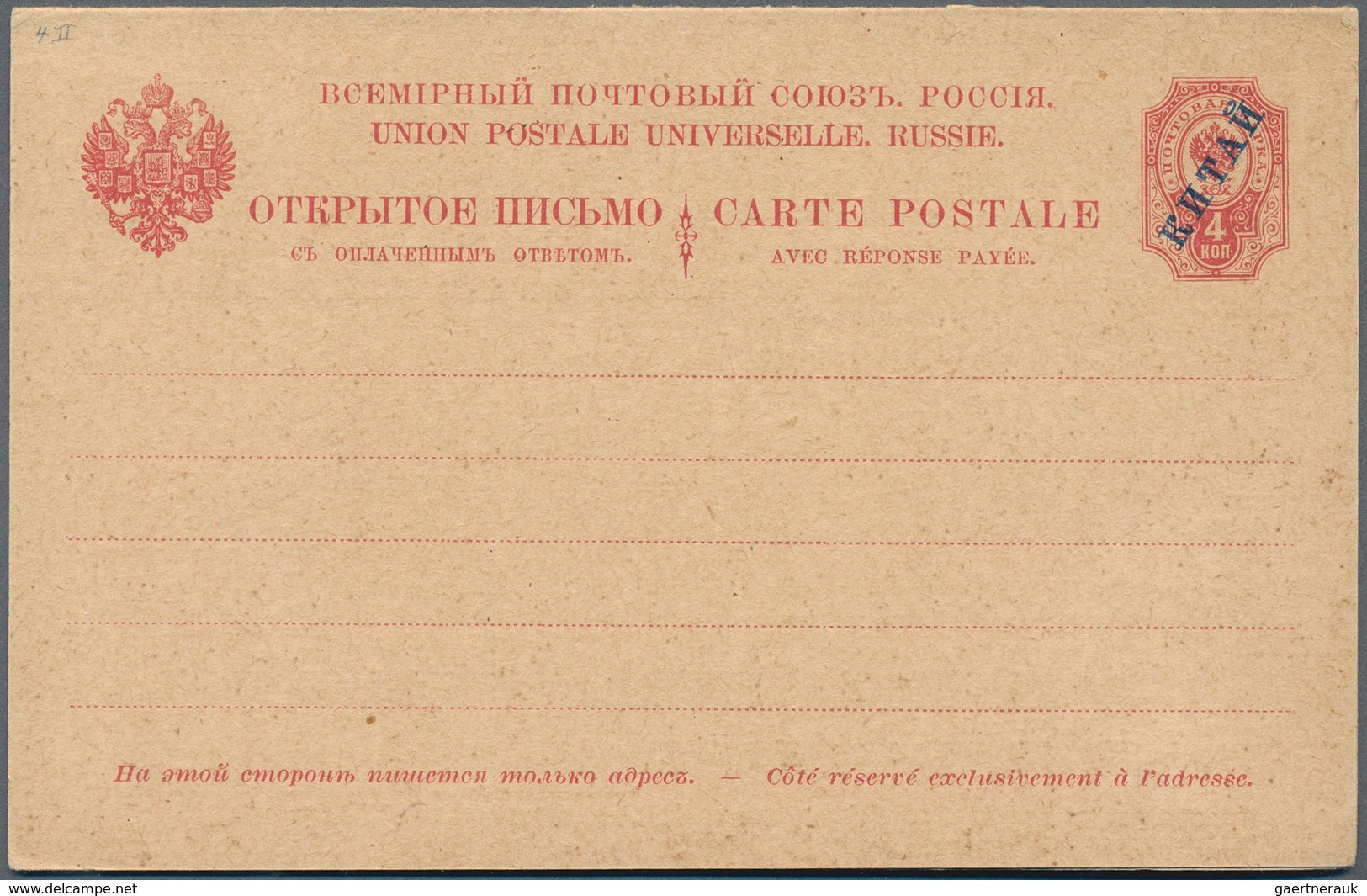 China: 1873/1936, 42 Postal Stationeries Including Envelopes, Cards And Double Cards, Mostly Shangha - Other & Unclassified