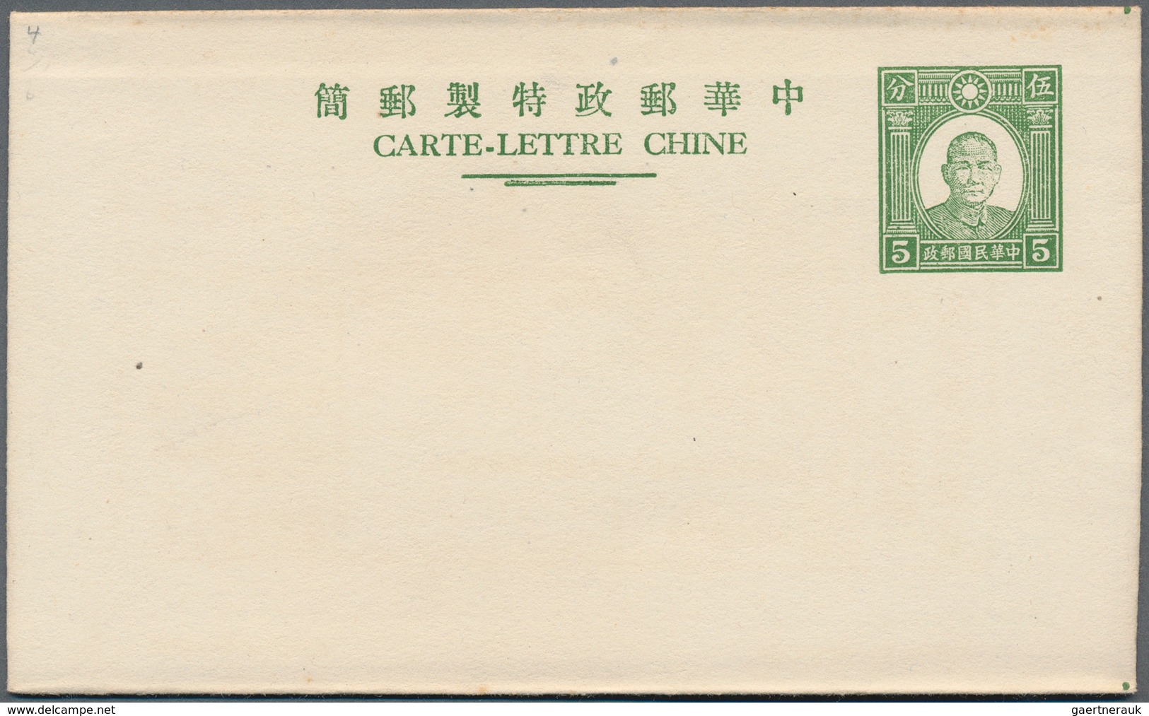 China: 1873/1936, 42 postal stationeries including envelopes, cards and double cards, mostly Shangha