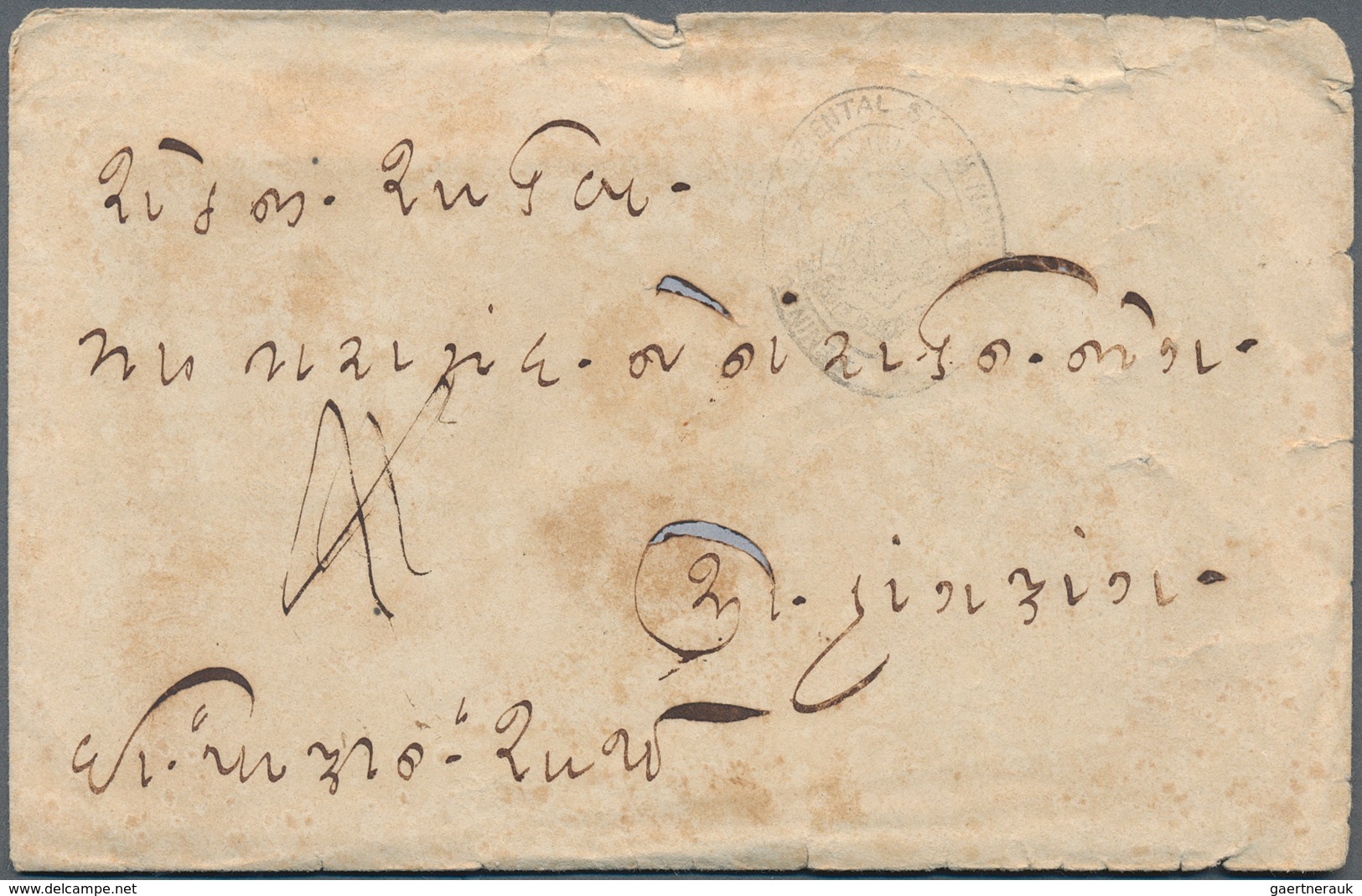 China: 1880/82, Covers (5), Unstamped "ship Letters" With Letter Contents In Indian Writing: Endorse - Sonstige & Ohne Zuordnung