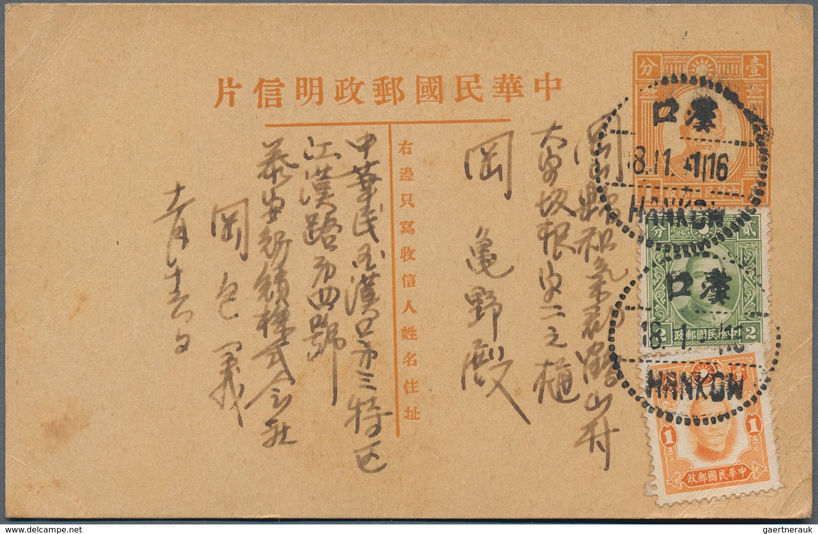 China: 1892/1941, 10 Used Stationery Cards, Including Uprates And Taxed Usage, Some In Mixed Conditi - Sonstige & Ohne Zuordnung