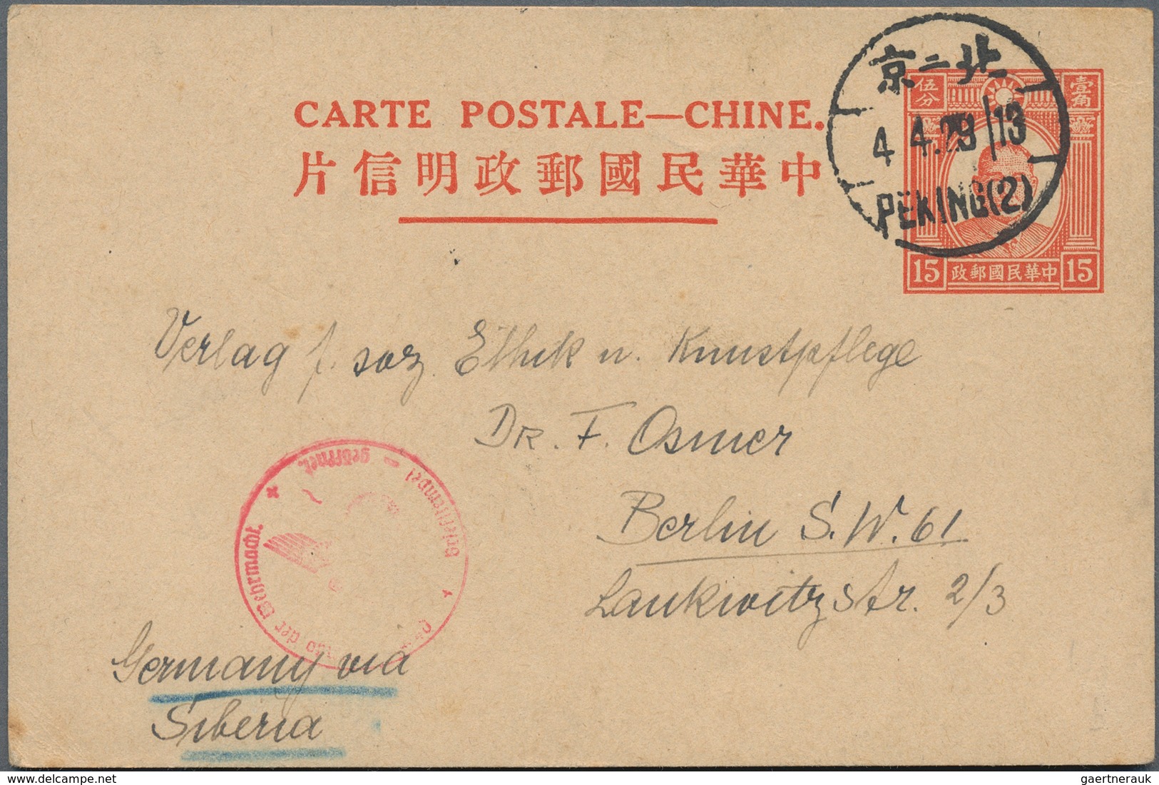 China: 1892/1941, 10 Used Stationery Cards, Including Uprates And Taxed Usage, Some In Mixed Conditi - Sonstige & Ohne Zuordnung