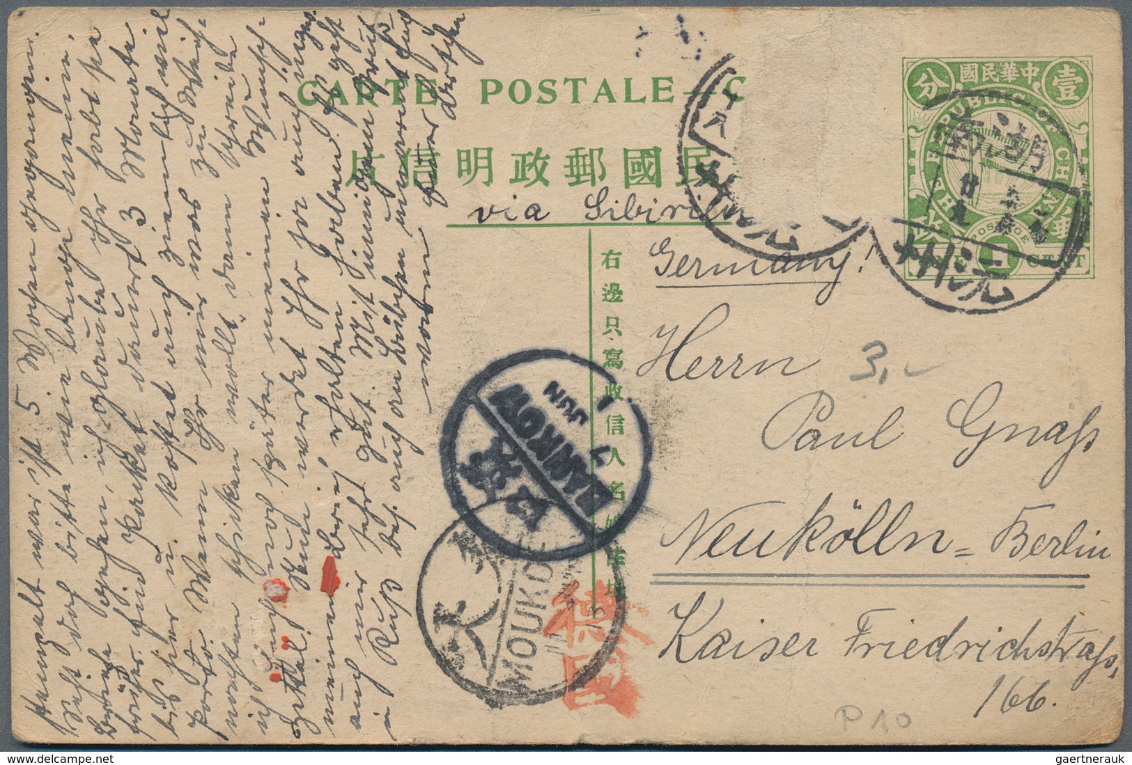 China: 1892/1941, 10 Used Stationery Cards, Including Uprates And Taxed Usage, Some In Mixed Conditi - Sonstige & Ohne Zuordnung