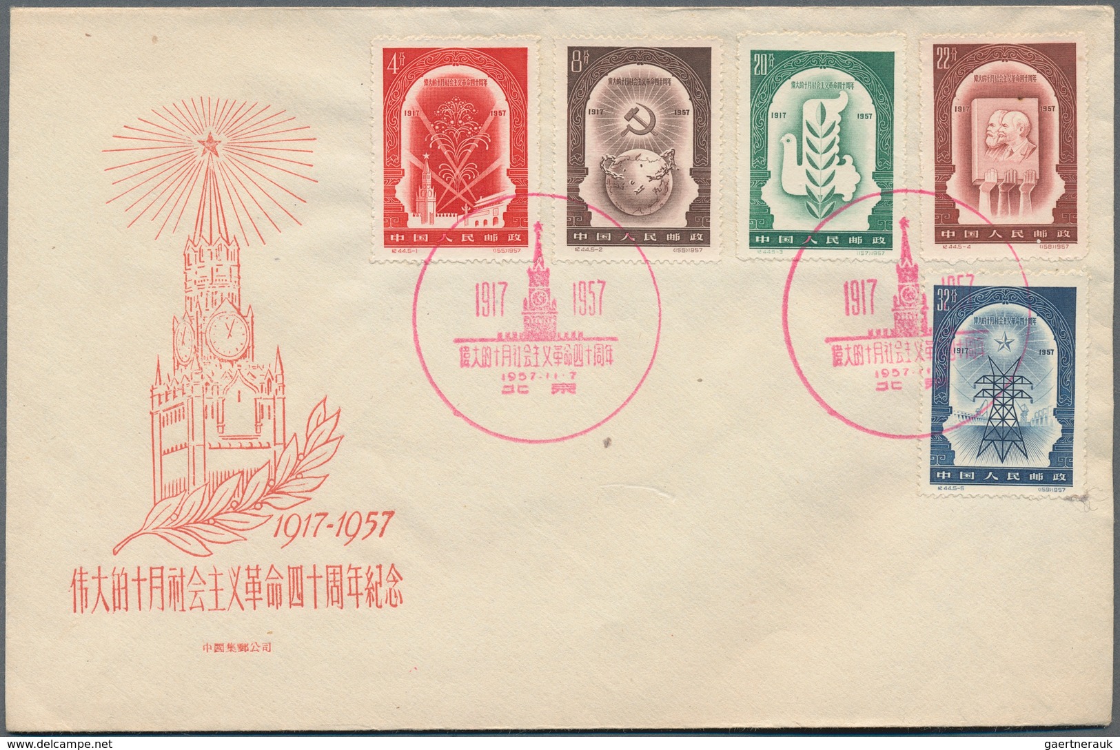 China: 1900/1961 (ca.), Small Lot In Mid-sized Box Partly Collected In Illustrated Album, With Issue - Sonstige & Ohne Zuordnung