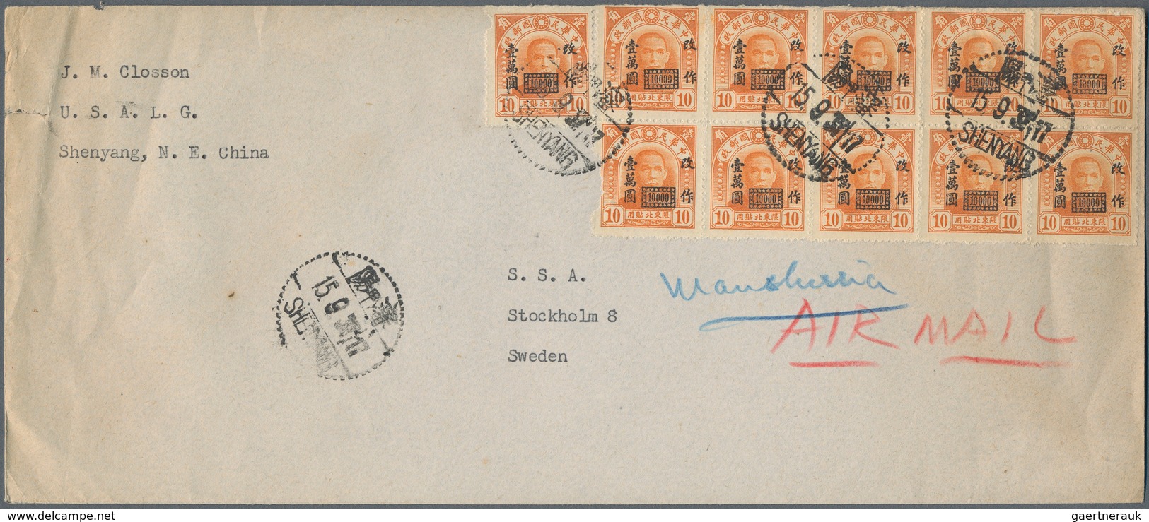 China: 1905/1953, Ca. 180 Covers And Cards In 1 White Box, Mostly Republican Commercial Covers, But - Sonstige & Ohne Zuordnung