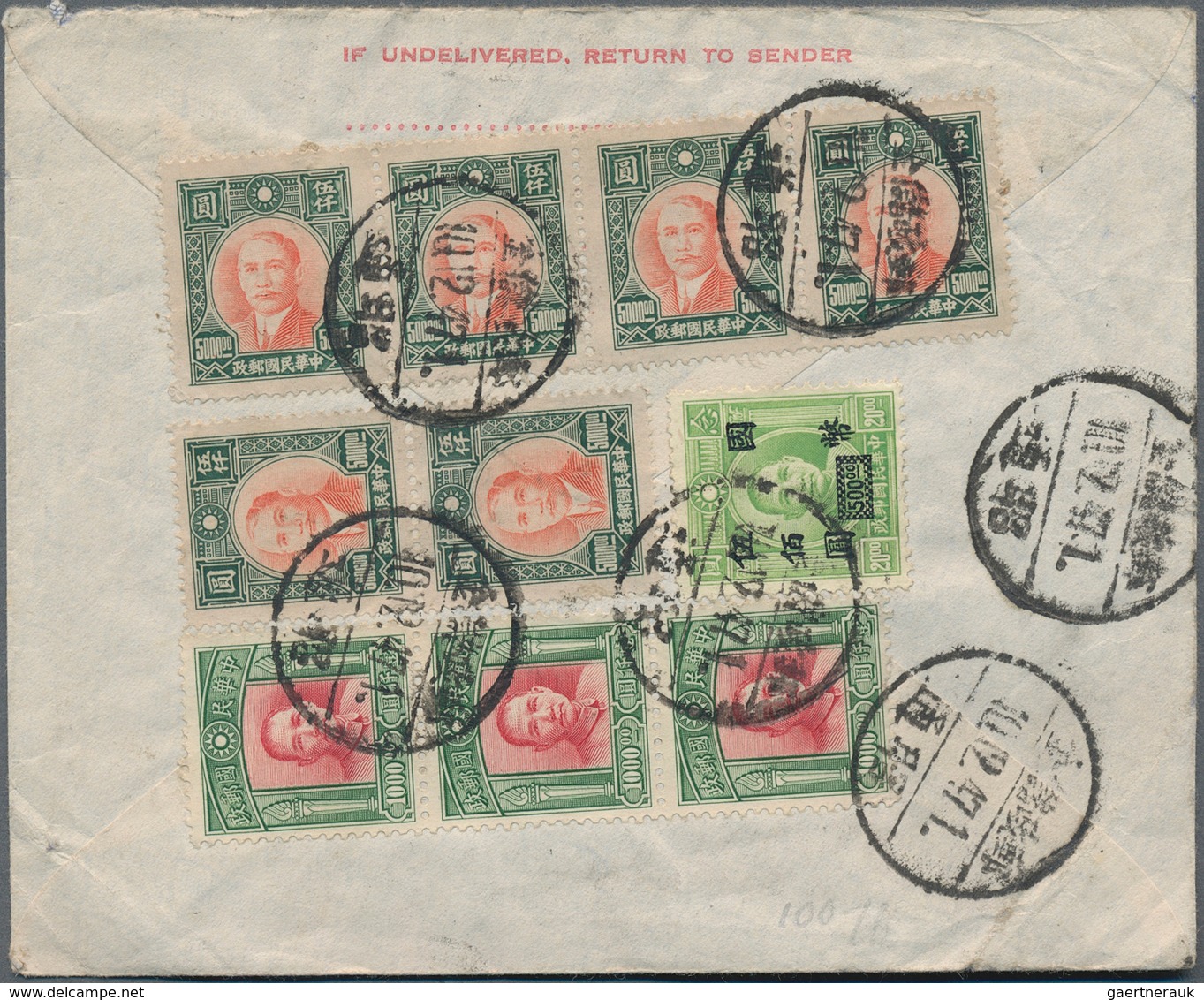 China: 1905/1953, Ca. 180 Covers And Cards In 1 White Box, Mostly Republican Commercial Covers, But - Sonstige & Ohne Zuordnung