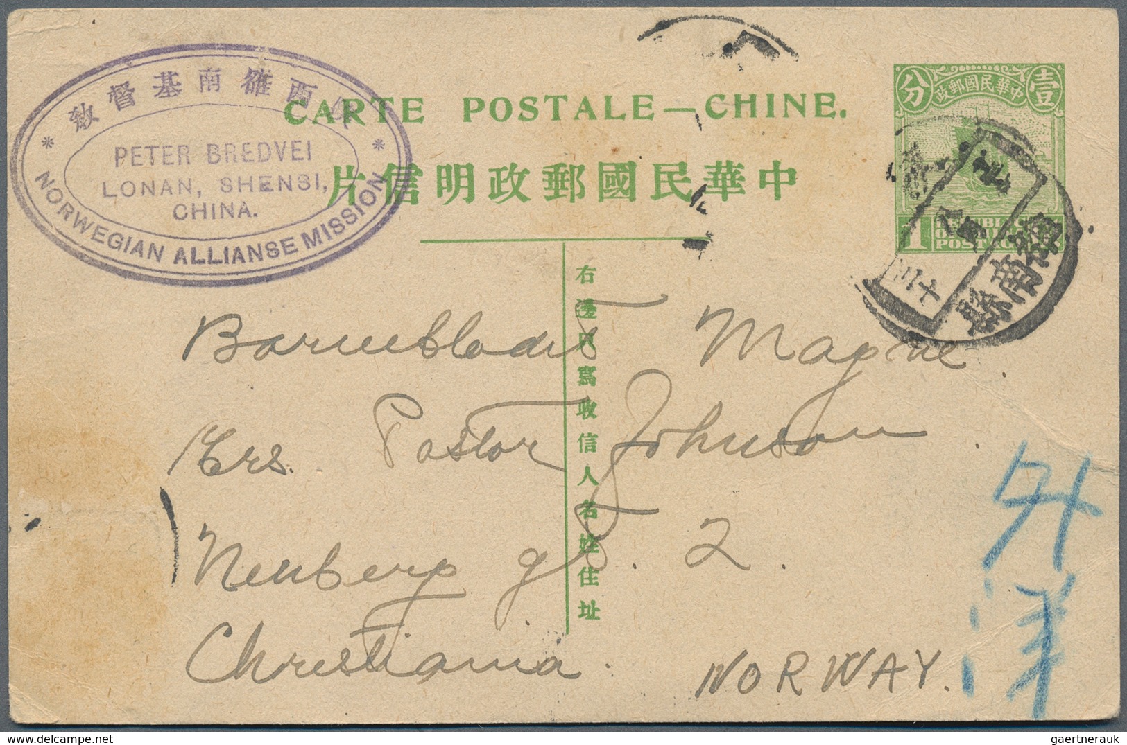 China: 1905/1953, ca. 180 covers and cards in 1 white box, mostly Republican commercial covers, but