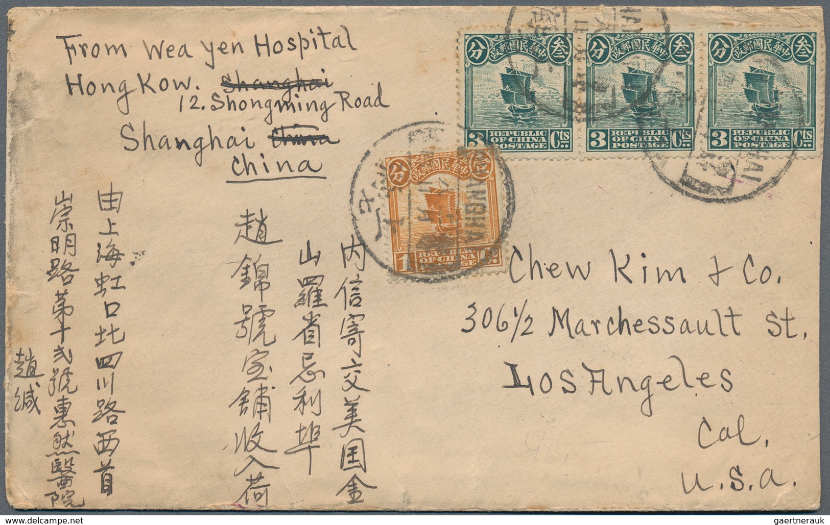 China: 1913/15, Junk London- Or 1st Peking Print Covers (6) Inc. 1/2 S. On Unsealed Print Envelope W - Sonstige & Ohne Zuordnung