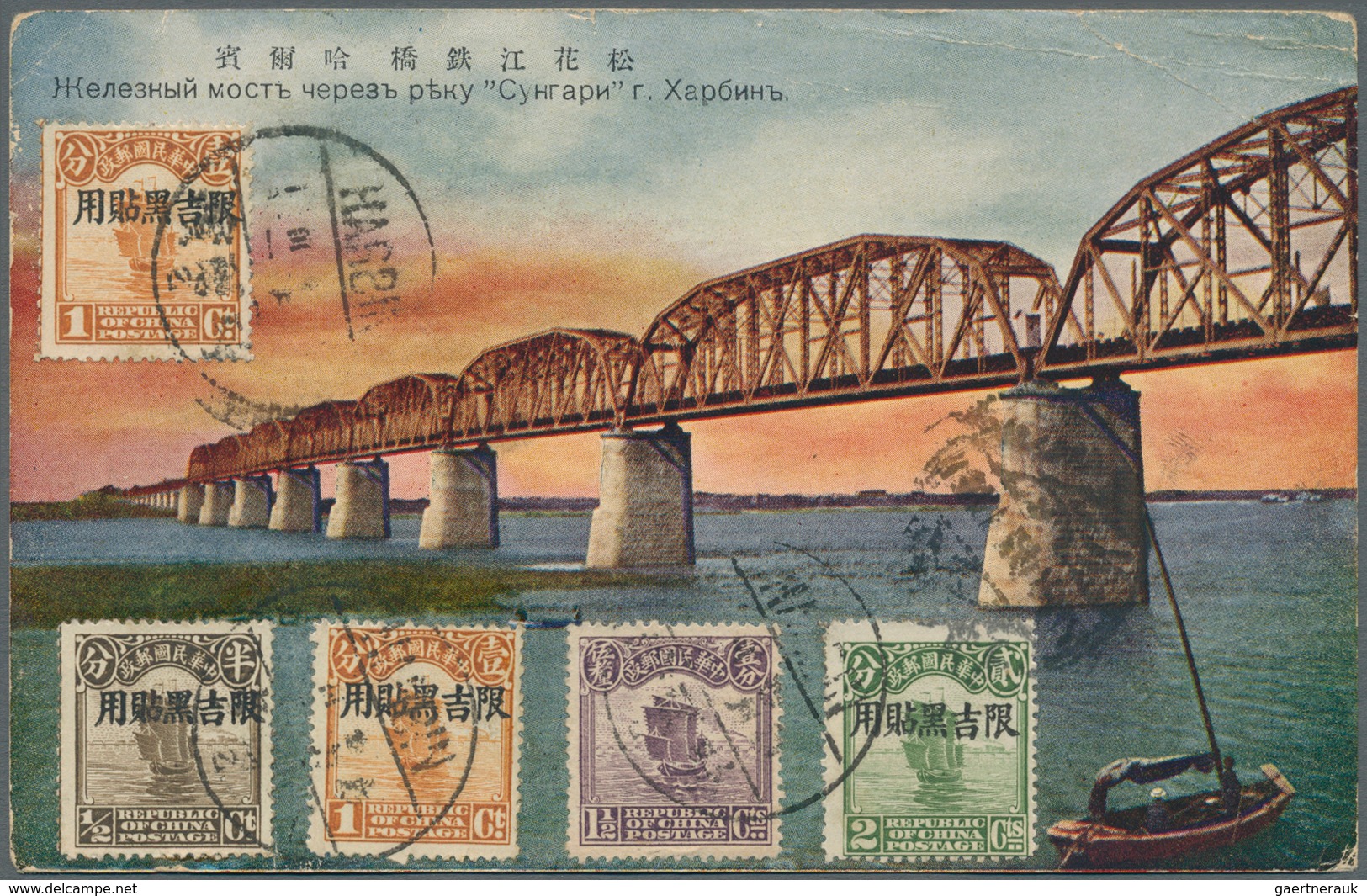 China: 1927, Picture Postcard Junk Used To Smyrna Turkey, A Scarce Destination - Other & Unclassified