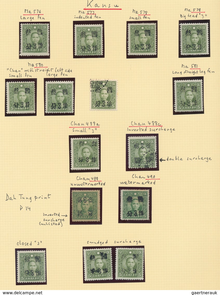 China: 1940/44, Collection Mostly Sun Yat-sen Definitives And Provincial Surcharges, Also Include A - Sonstige & Ohne Zuordnung