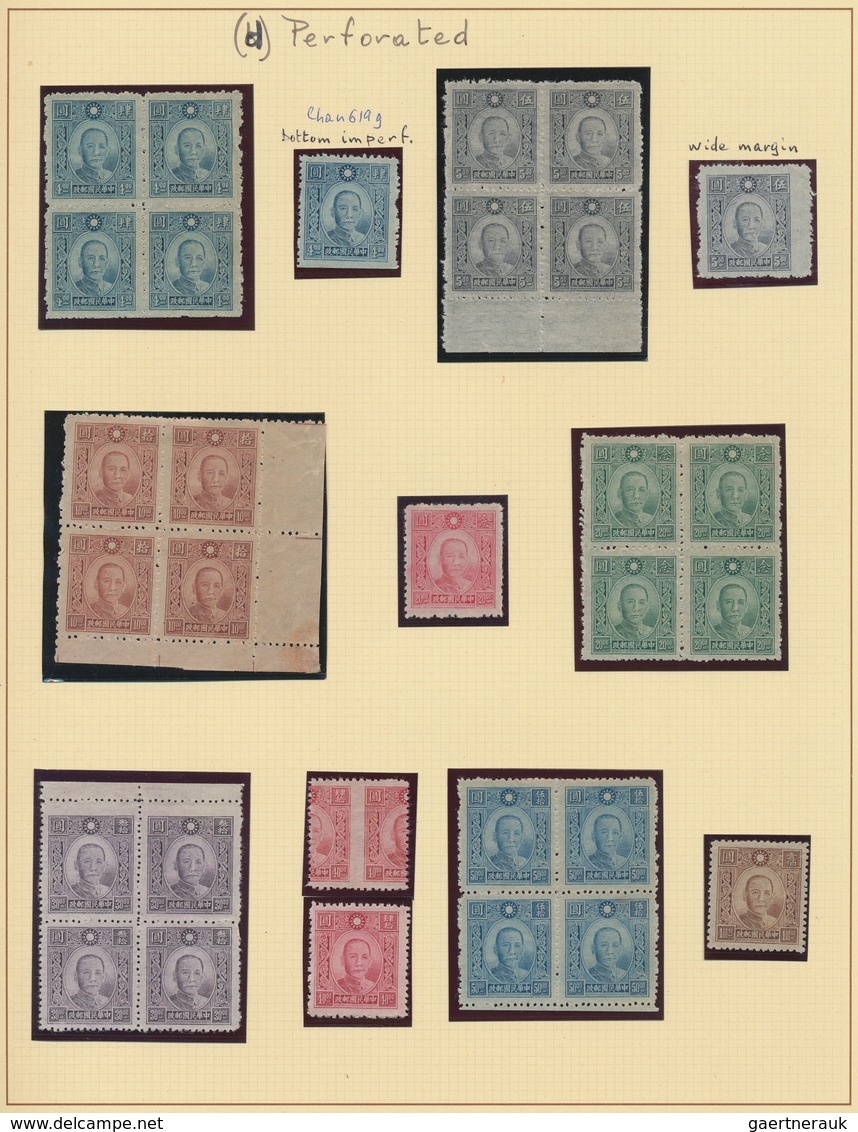 China: 1940/44, Collection Mostly Sun Yat-sen Definitives And Provincial Surcharges, Also Include A - Sonstige & Ohne Zuordnung