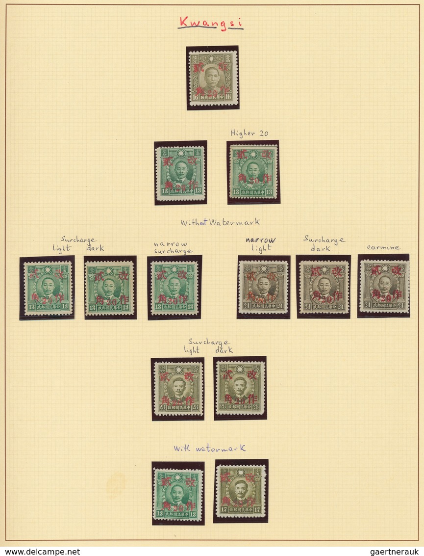 China: 1940/44, Collection Mostly Sun Yat-sen Definitives And Provincial Surcharges, Also Include A - Sonstige & Ohne Zuordnung