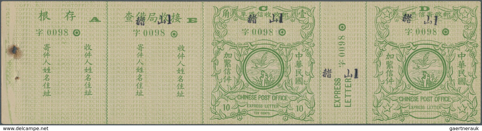 China - Express Marken 1905/1916 - Express Letter Stamps: 1914. 10 C Green, 5 Parts, Green Numbers, - Sonstige & Ohne Zuordnung