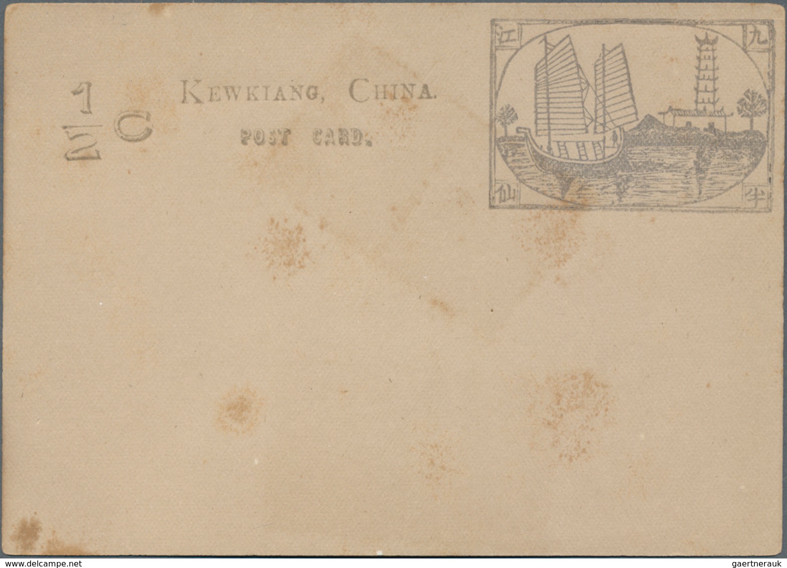 China - Lokalausgaben / Local Post: Kewkiang, 1896, Local Post Card 1/2 C. (4): Used "KEWKIANG 26 MA - Sonstige & Ohne Zuordnung