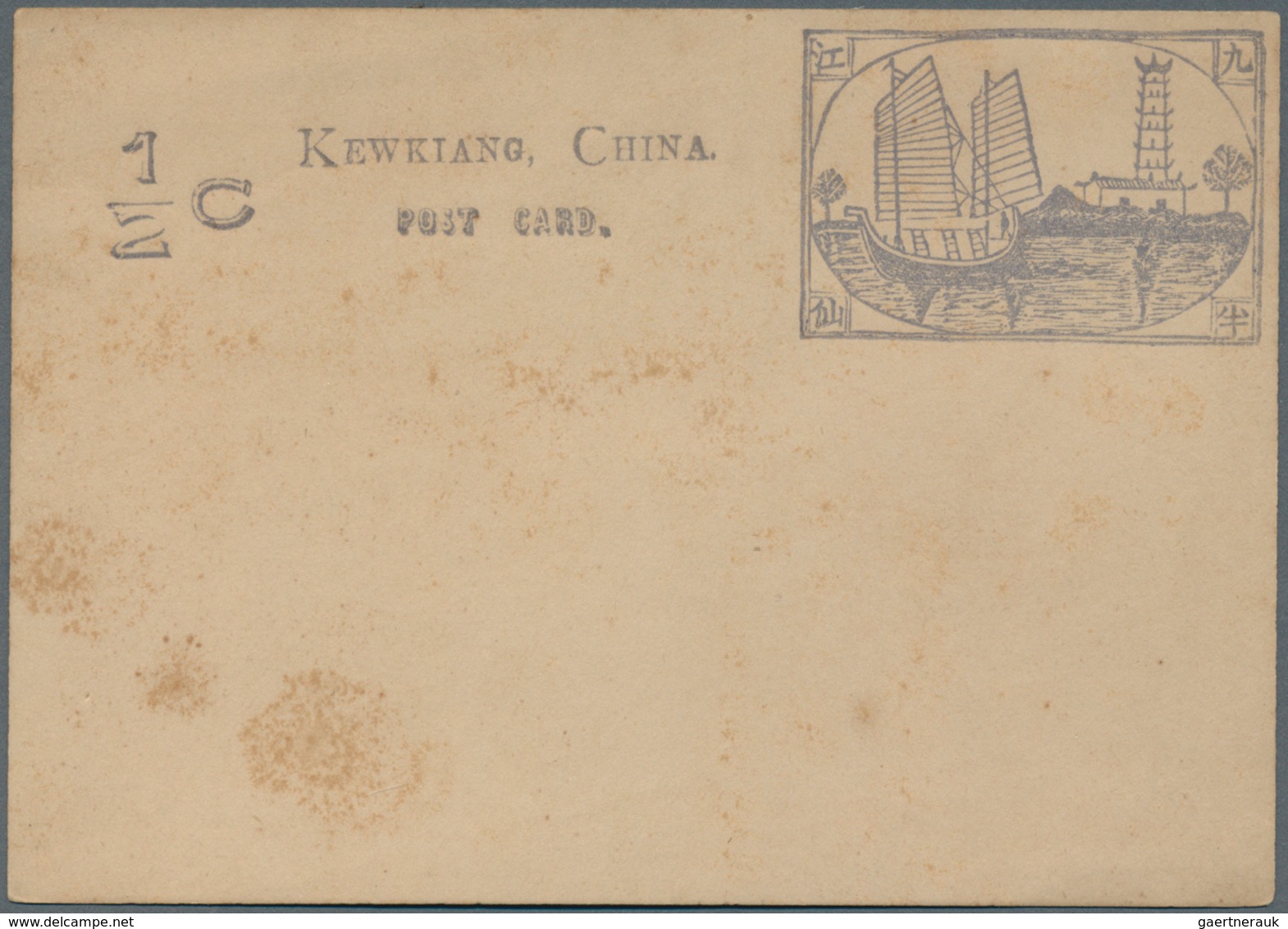 China - Lokalausgaben / Local Post: Kewkiang, 1896, Local Post Card 1/2 C. (4): Used "KEWKIANG 26 MA - Sonstige & Ohne Zuordnung