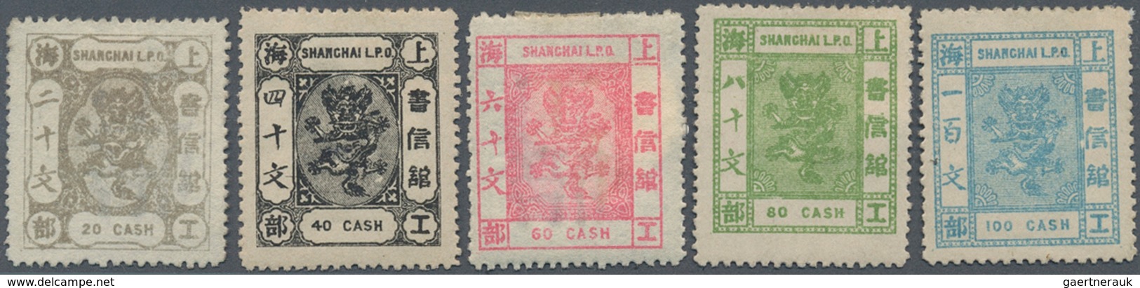China - Shanghai: 1877/88, Small Dragon In Cash Inc. Surcharged, Unused No Gum (51 Inc. Mounted With - Sonstige & Ohne Zuordnung