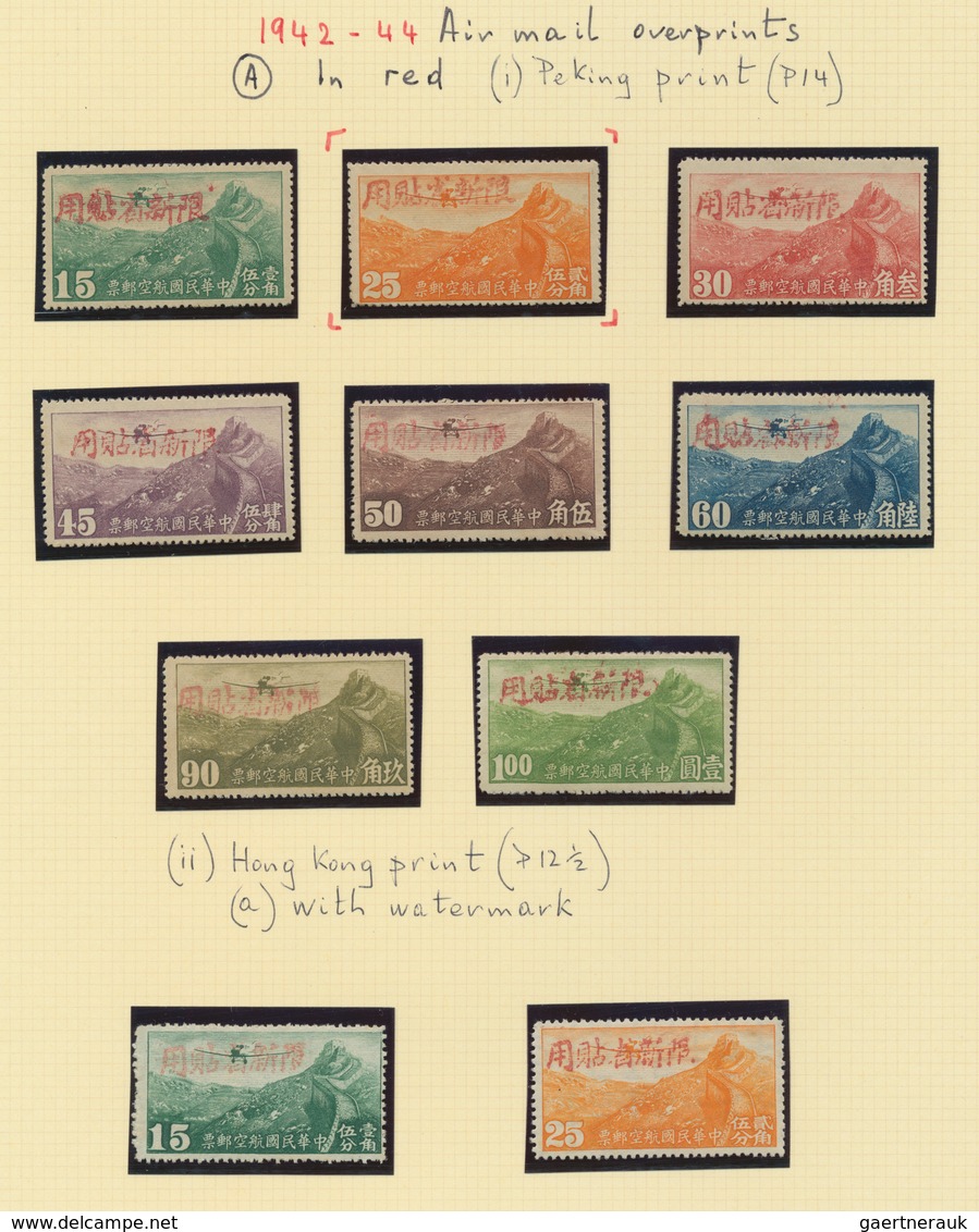China - Provinzausgaben - Sinkiang (1915/45): 1942/44, Airmail Overprints In Red Or Black, Mounted O - Xinjiang 1915-49