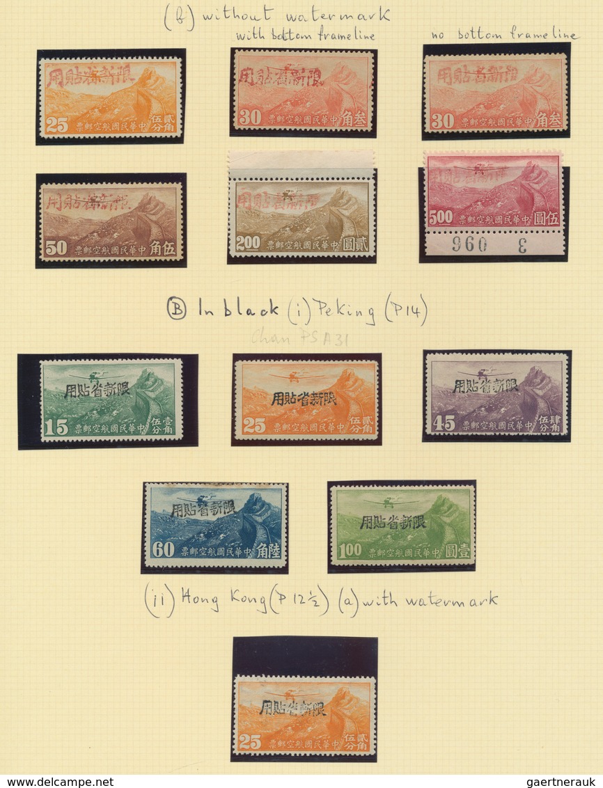 China - Provinzausgaben - Sinkiang (1915/45): 1942/44, Airmail Overprints In Red Or Black, Mounted O - Xinjiang 1915-49