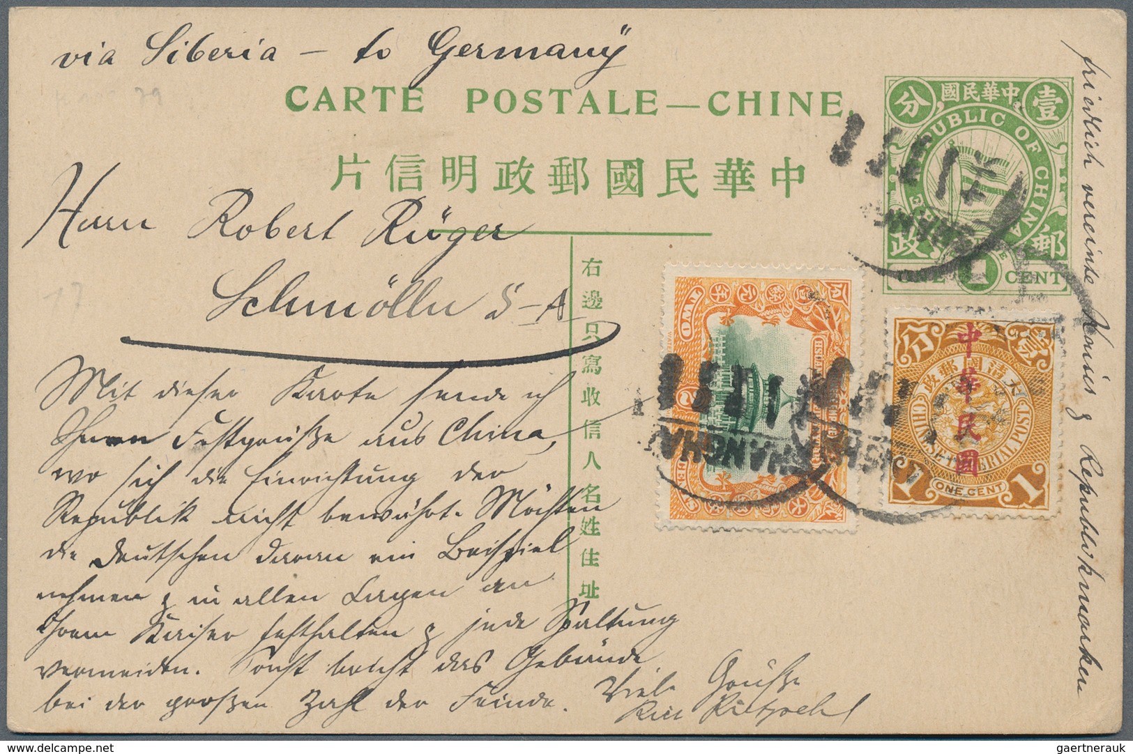 China - Ganzsachen: 1912, Flag Card 1 C. Uprated Commemorative 2 C. And Waterlow Ovpt. 1 C. Canc. Bo - Postcards