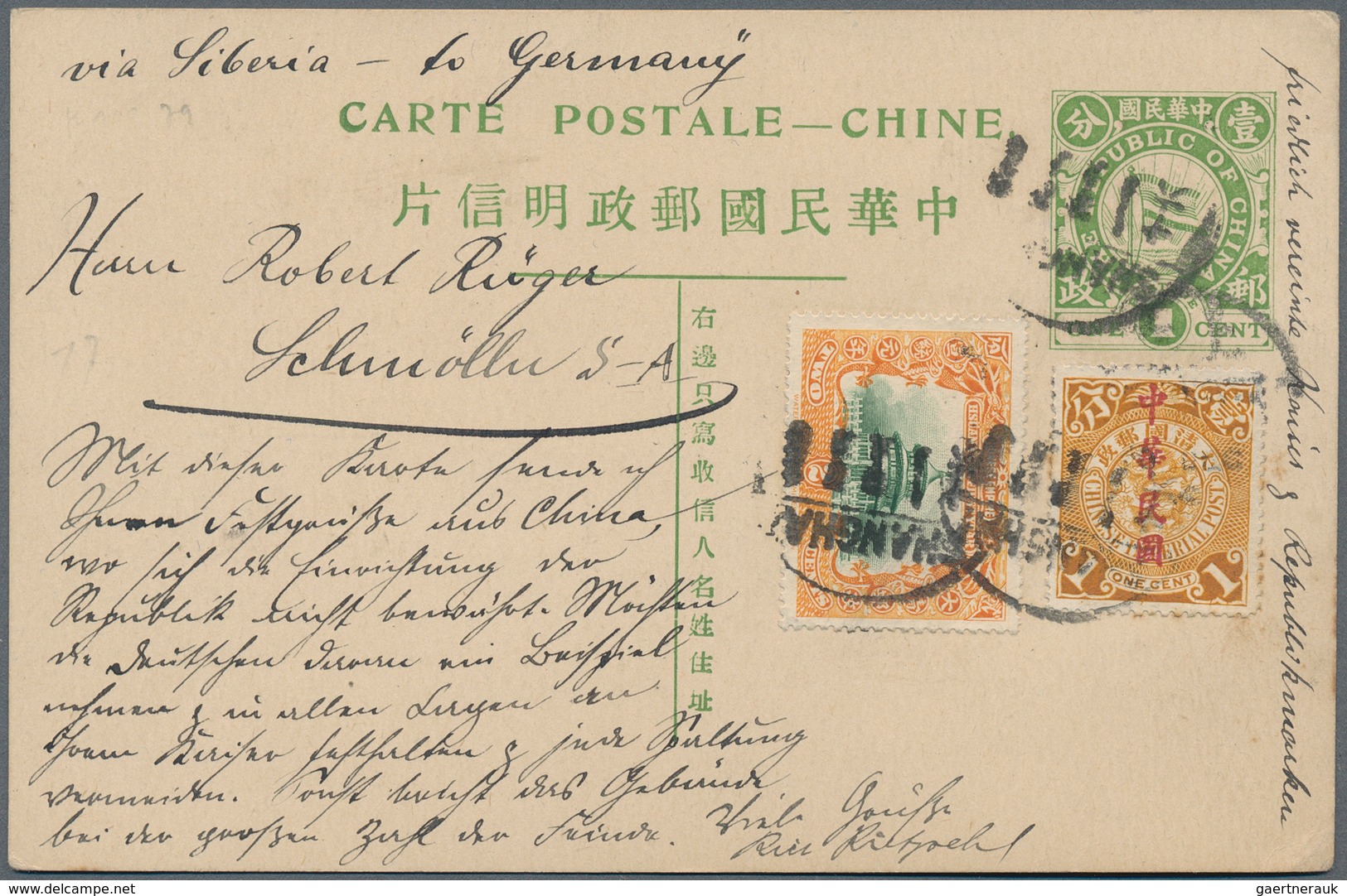 China - Ganzsachen: 1912, Flag Card 1 C. Uprated Commemorative 2 C. And Waterlow Ovpt. 1 C. Canc. Bo - Ansichtskarten