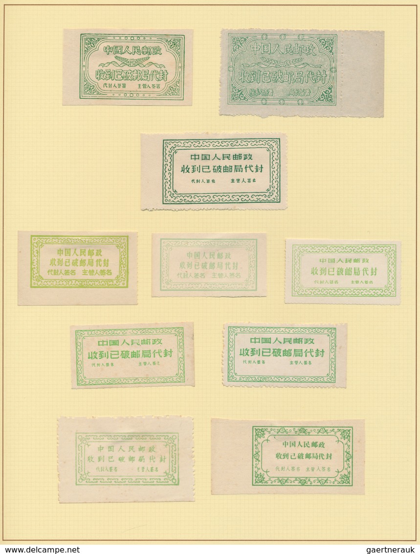 China - Besonderheiten: 1900/60 (ca.), Mixed Bag With Postal Repair Seals Inc. Imperial (4 Different - Sonstige & Ohne Zuordnung