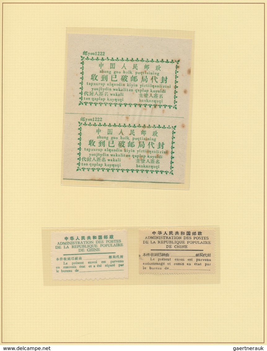 China - Besonderheiten: 1900/60 (ca.), Mixed Bag With Postal Repair Seals Inc. Imperial (4 Different - Sonstige & Ohne Zuordnung