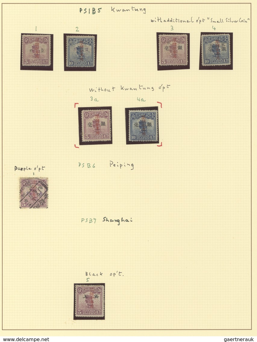 China - Besonderheiten: 1919/44, Postal Savings Stamps (Postsparmarken) Mint And Used Collection, Ov - Sonstige & Ohne Zuordnung