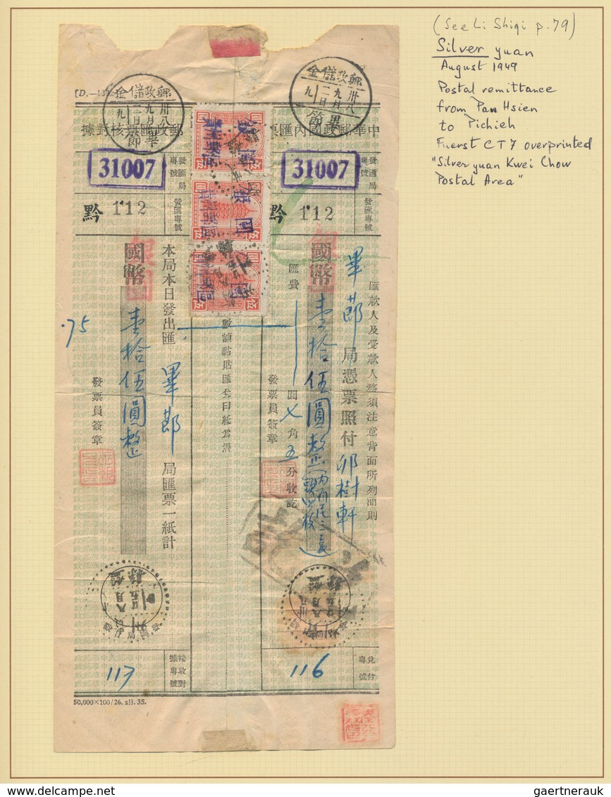 China - Besonderheiten: 1947/53 (ca.), Money Order Stamps Collection On Pages Inc. Loose Stamps (26 - Other & Unclassified