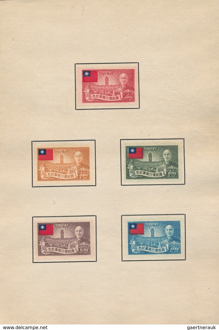 China - Taiwan (Formosa): 1952, Presentation Book "13th UPU Congress Brussels 1952", Comprising Unus - Ungebraucht