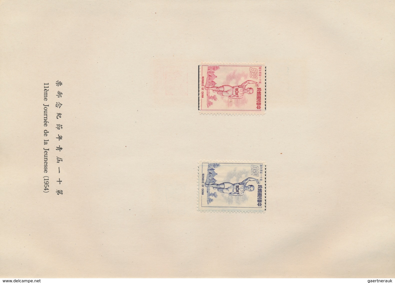 China - Taiwan (Formosa): 1954/1960, Lot Of Four Presentation Books (two With Brocade Cover), Compri - Ungebraucht