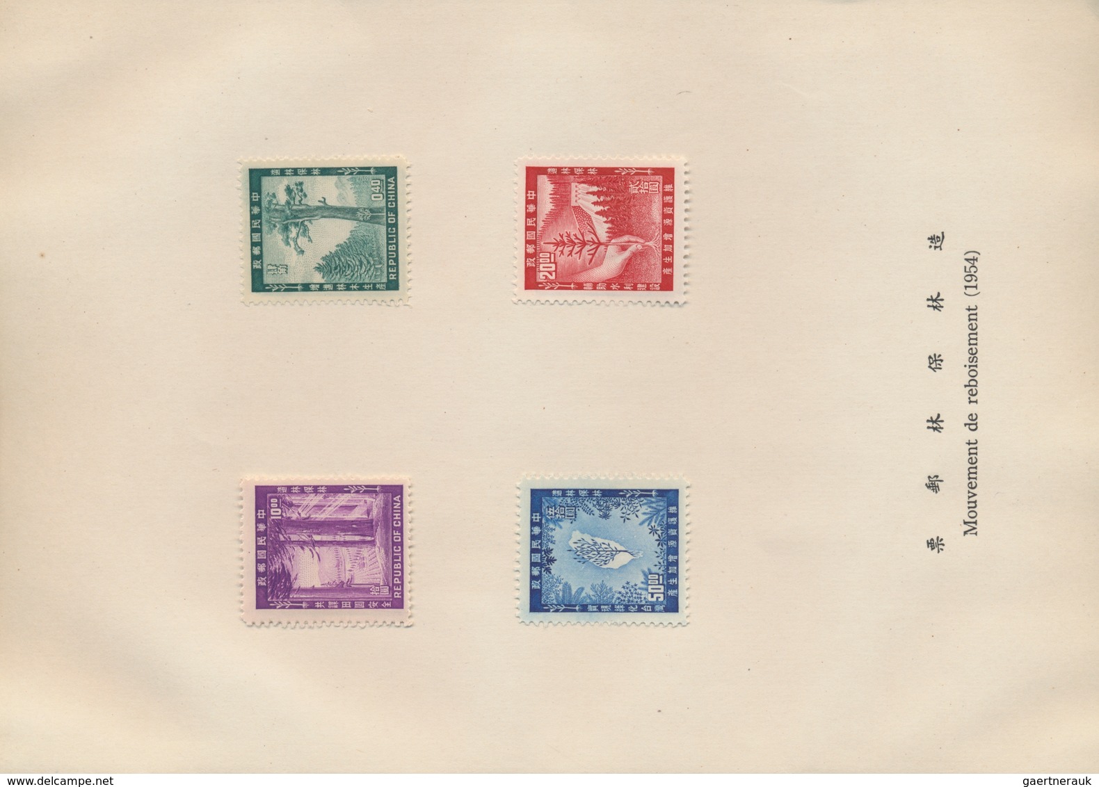 China - Taiwan (Formosa): 1954/1960, Lot Of Four Presentation Books (two With Brocade Cover), Compri - Ungebraucht