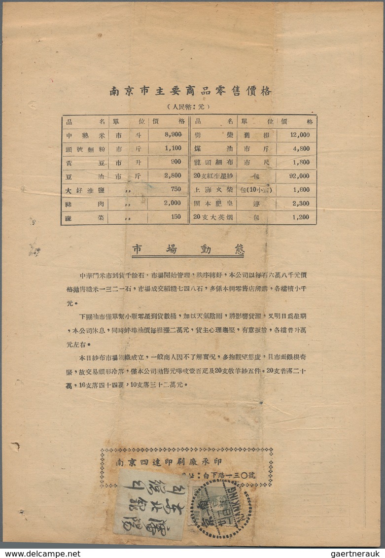 China - Volksrepublik: 1949, East China $200 Grey Tied Bilingual "Nanking -.12.1" To Printed Priceli - Sonstige & Ohne Zuordnung