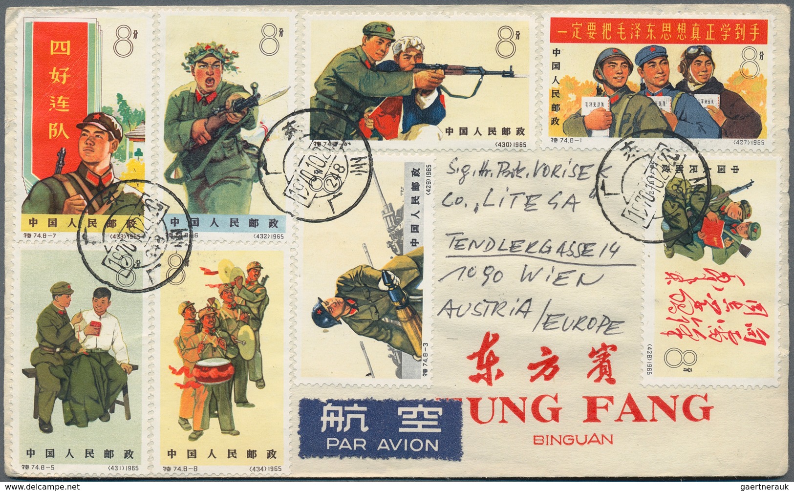 China - Volksrepublik: 1969/95, Covers/FDC/ppc And Used Stationery, Appr. 330 Items Mostly Used Inla - Sonstige & Ohne Zuordnung