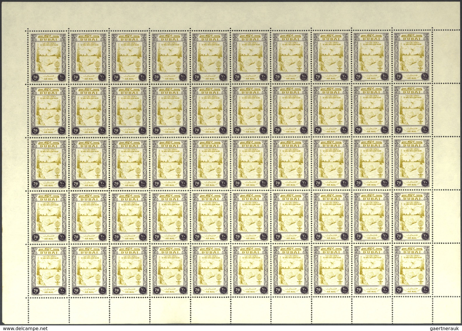 Dubai: 1963, The World United Against MALARIA Set Of Nine Different Values In Different Quantities A - Dubai