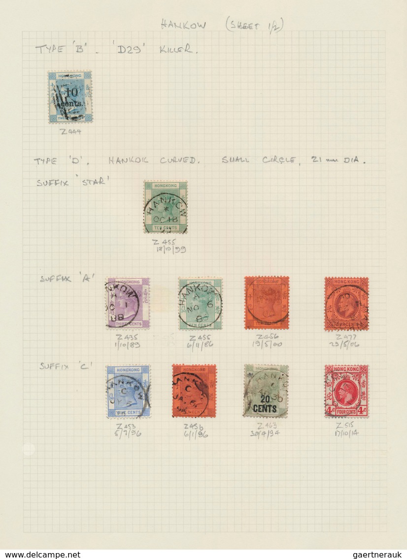 Hongkong - Treaty Ports: 1863/1917 (ca.), collection used with postmarks of different treaty ports i