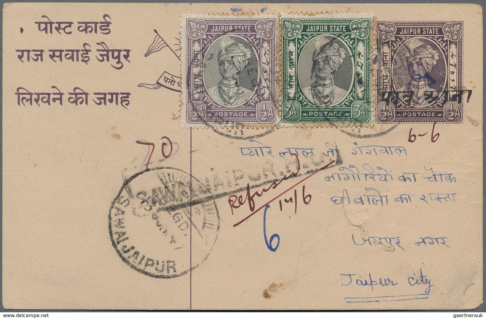 Indien: 1890/1950 (ca.), holding of apprx. 380 covers/cards/ stationeries, showing a nice range of p