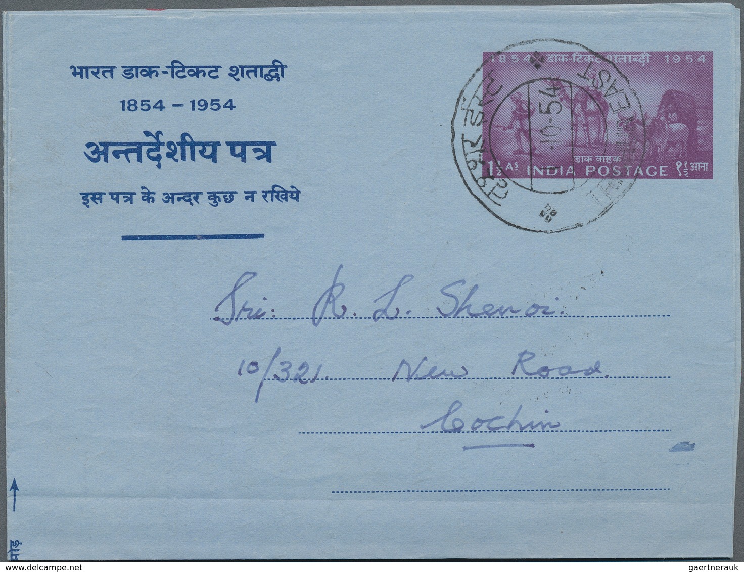 Indien - Ganzsachen: 1948/80 (ca.) Accumulation Of Ca. 6.040 Postal Stationeries (unused/used/CTO) I - Unclassified