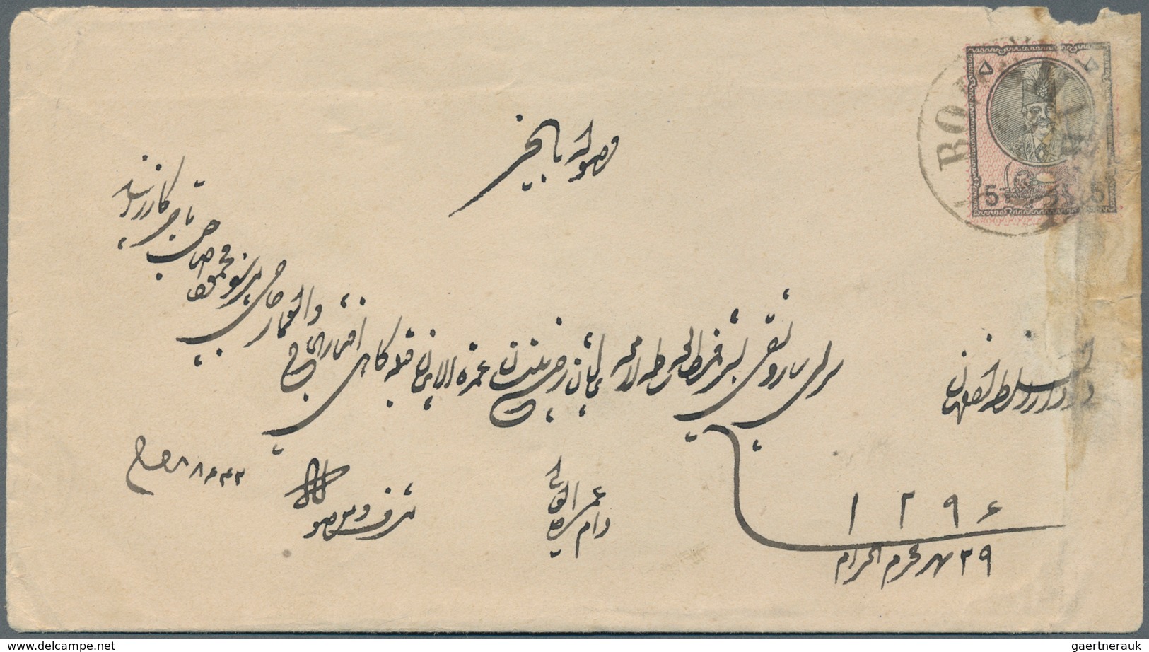 Iran: 1876/1879 (ca.), First Issue Shah Nasreddin 5 Ch. Single Franking On A Domestic Mail Cover, 10 - Iran