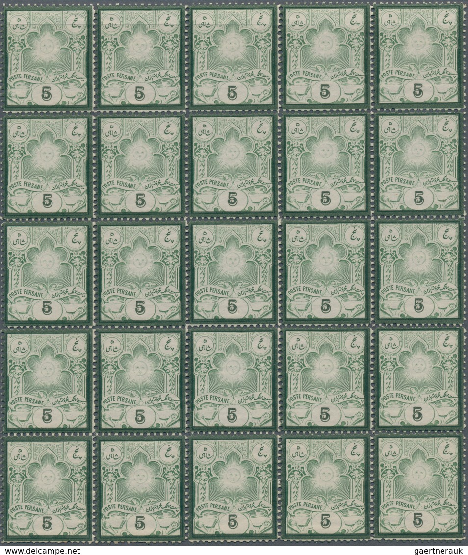 Iran: 1882, 5 Ch. Green Type I And Type II Together In A Block Of 25, The Five Stamps At Left Show T - Iran