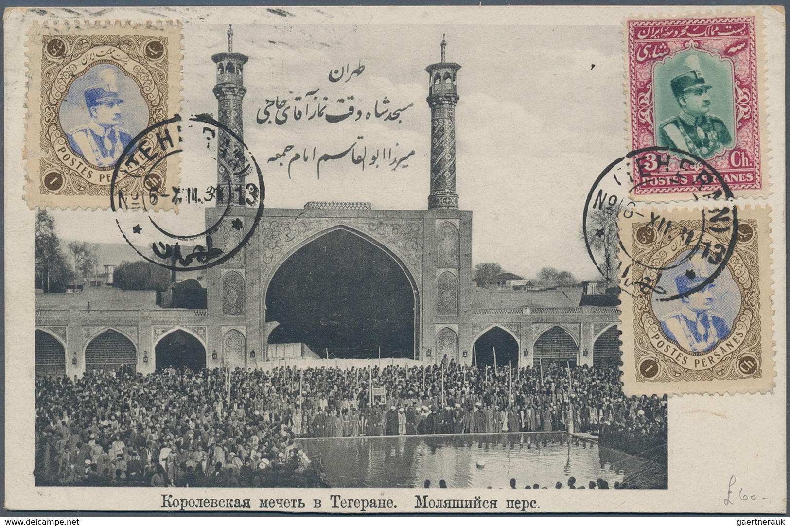 Iran: 1931/1940, Tehran Picture Postcard On Face Franked With Reza Shah Pahlavi To Tallin/Estonia Wi - Iran