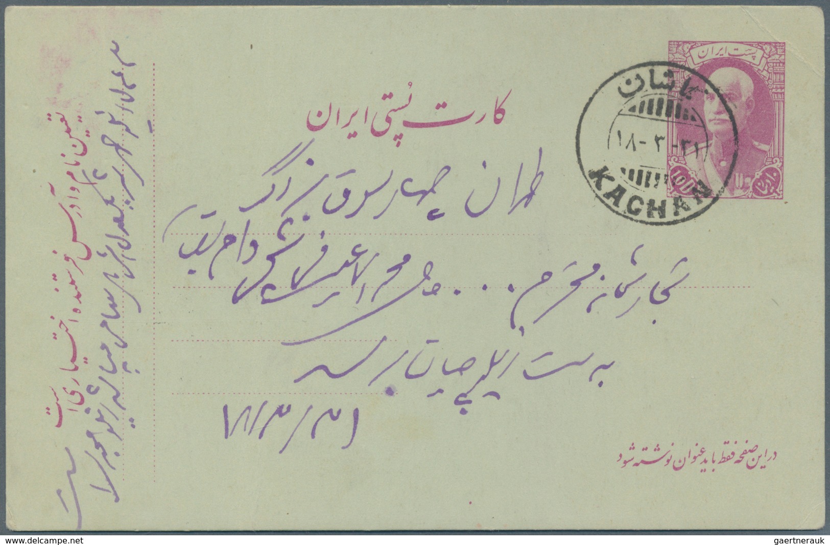 Iran: 1938/1941, Fourteen Used Postal Stationery Cards "portrait Reza Shah Pahlavi" Without French I - Iran