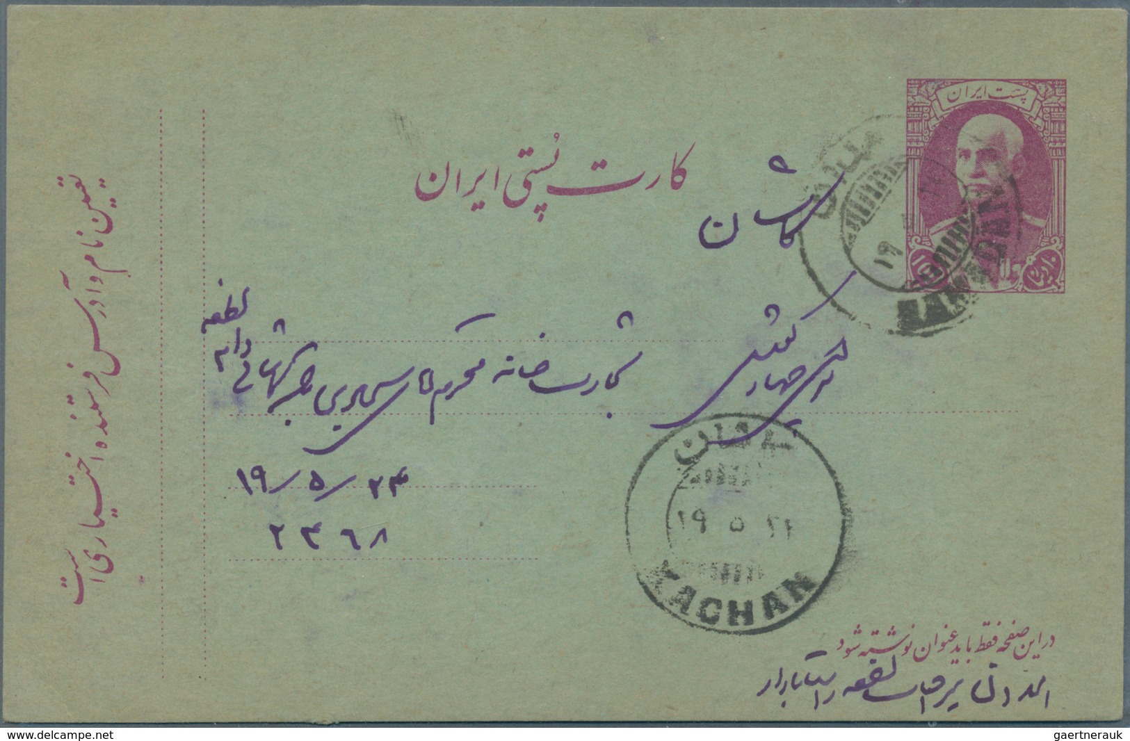 Iran: 1938/1941, Fourteen Used Postal Stationery Cards "portrait Reza Shah Pahlavi" Without French I - Iran