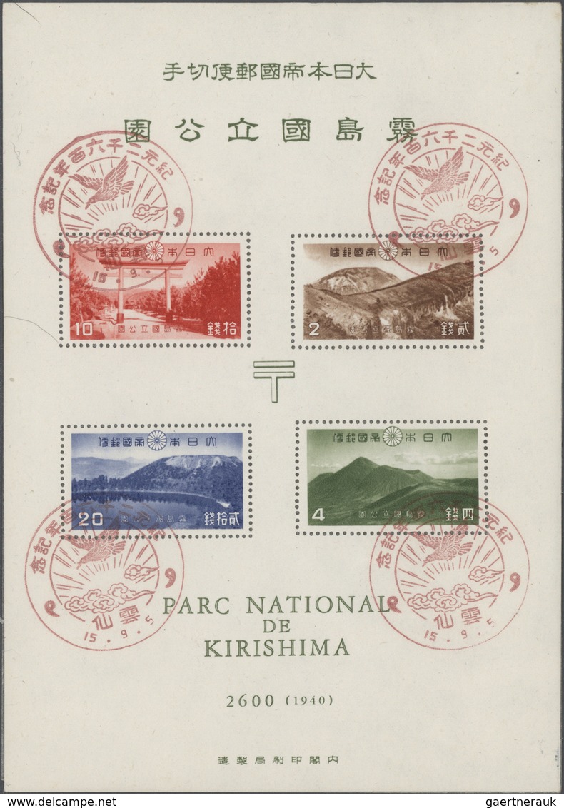 Japan: 1871/1999, Used (but Many S/s And Booklet Panes Are MNH) Part Collection Inc. Quite Some FDC - Sonstige & Ohne Zuordnung