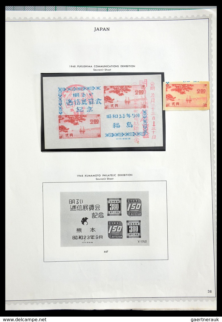 Japan: 1874-1966: Very well filled, mint hinged and used collection Japan 1874-1966 in Minkus album,