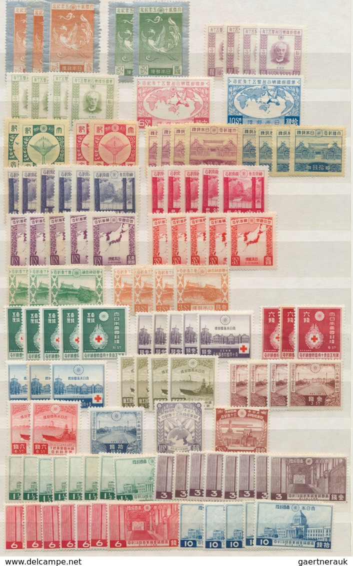 Japan: 1894/1944, Collection Mint Never Hinged (MNH) And Mint Hinged (MH), Mostly First Mount, Light - Otros & Sin Clasificación