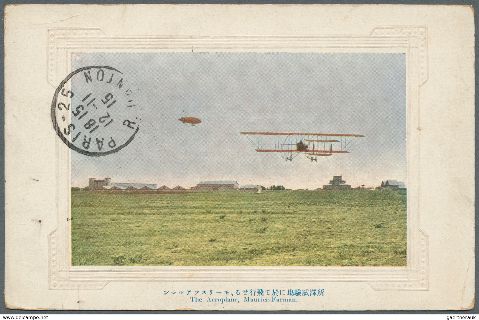 Japan: 1914/18, the japanese pioneer aviator and WWI-pilot in France, Baron SHIGENO Kiyotake (1882-1