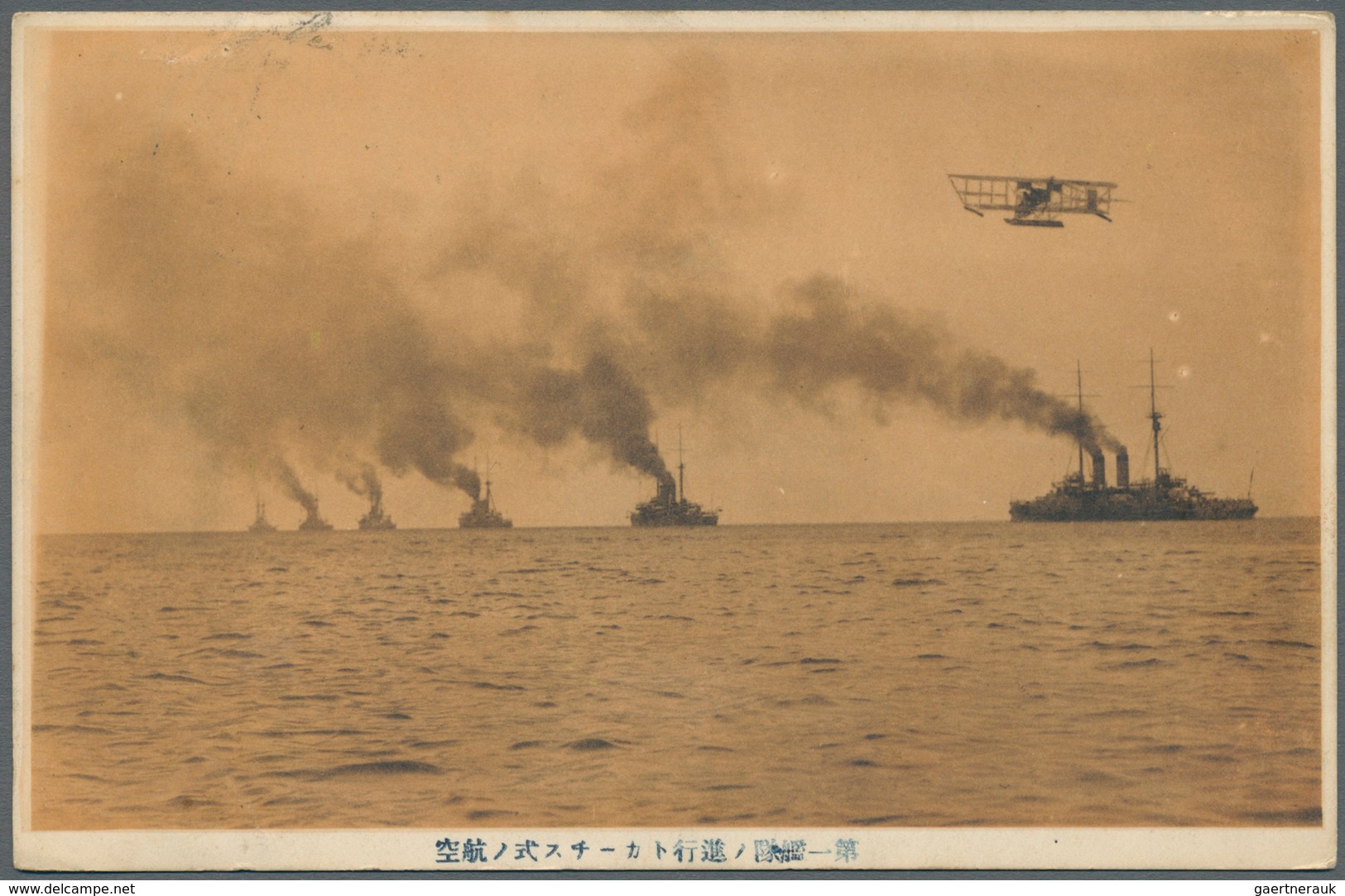 Japan: 1914/18, the japanese pioneer aviator and WWI-pilot in France, Baron SHIGENO Kiyotake (1882-1