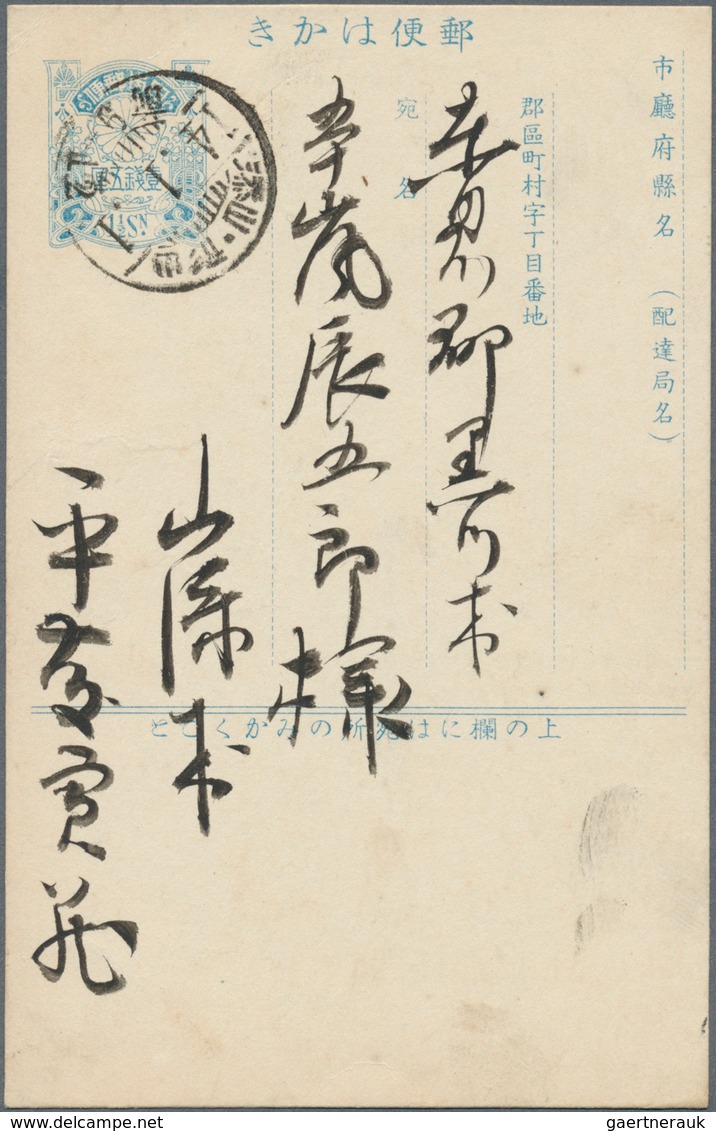 Japan: 1923, used earthquake accumulation on stockpages, also 4 S., 8 S. 20 S. mint, inc. 8 covers/