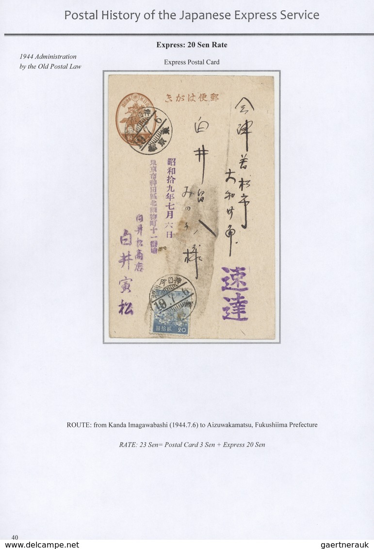 Japan: 1926/1985, "Postal History of the Japanese EXPRESS Service", exhibition collection of uprated