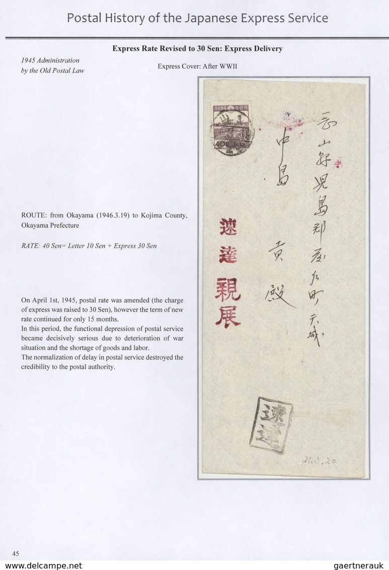 Japan: 1926/1985, "Postal History of the Japanese EXPRESS Service", exhibition collection of uprated