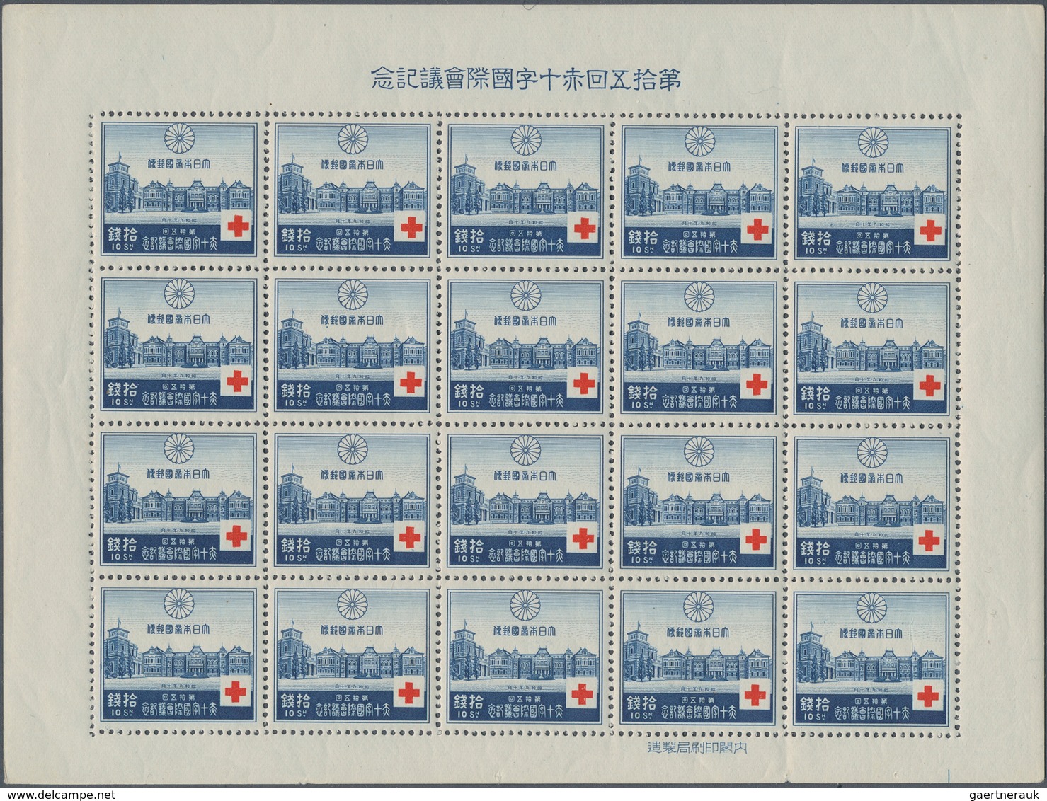 Japan: 1934, 5th Red Cross Conference Tokyo, Full Sheet Set Of 20 Each, Mint Never Hinged MNH (JSCA - Sonstige & Ohne Zuordnung